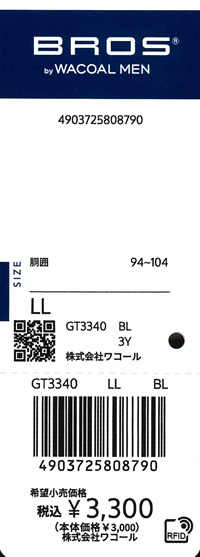 エビデンス画像