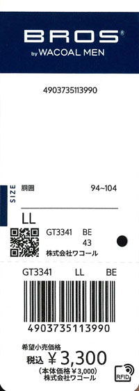 エビデンス画像