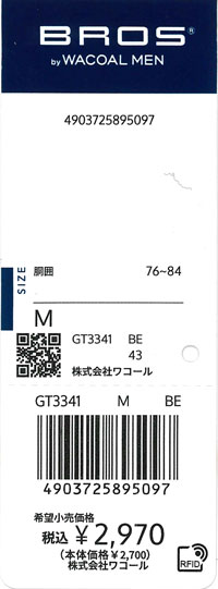 エビデンス画像