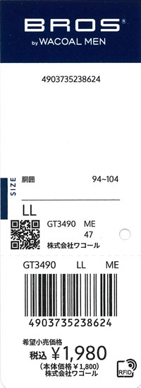 エビデンス画像