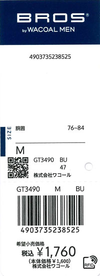 エビデンス画像