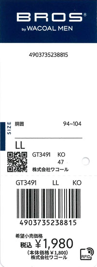 エビデンス画像