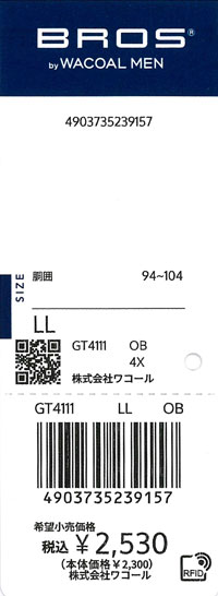 エビデンス画像