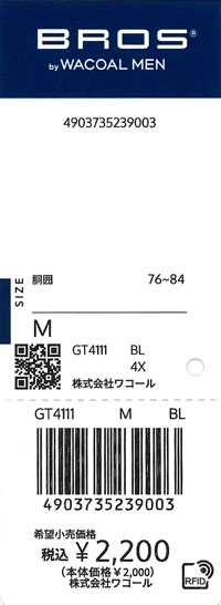 エビデンス画像