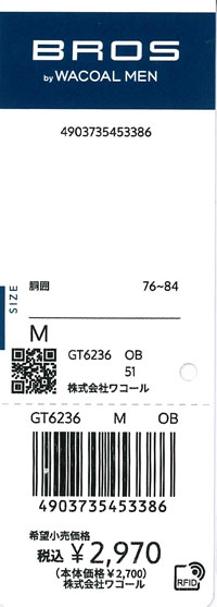 エビデンス画像