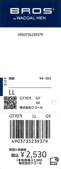 エビデンス画像