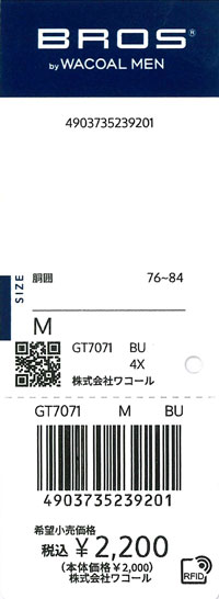 エビデンス画像