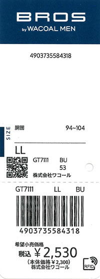 エビデンス画像