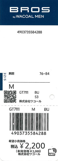 エビデンス画像