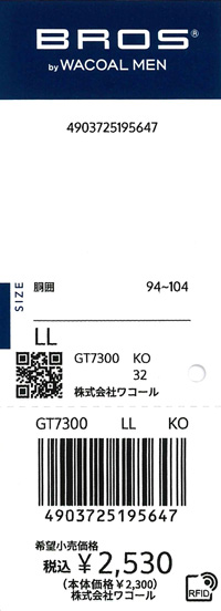 エビデンス画像