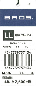 エビデンス画像