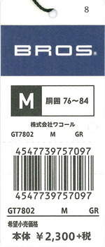 エビデンス画像