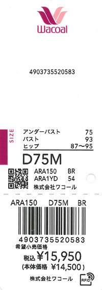 エビデンス画像