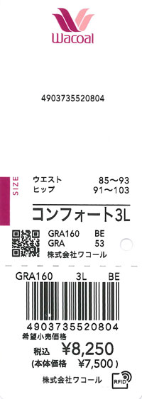 エビデンス画像