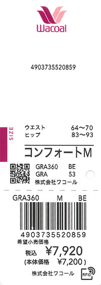 エビデンス画像