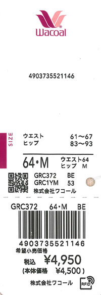 エビデンス画像