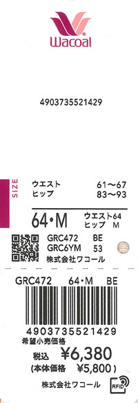 エビデンス画像