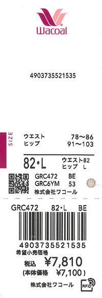 エビデンス画像