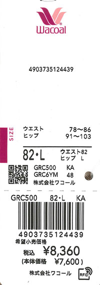 エビデンス画像