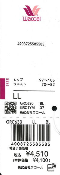 エビデンス画像