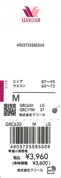 エビデンス画像