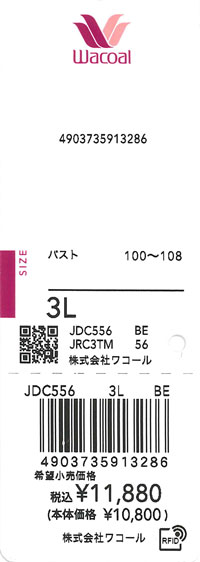 エビデンス画像