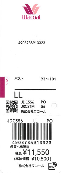 エビデンス画像