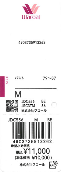 エビデンス画像