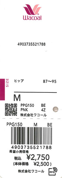 エビデンス画像