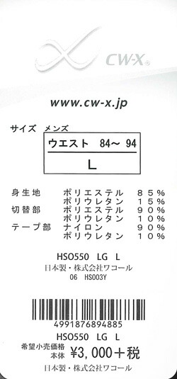 エビデンス画像