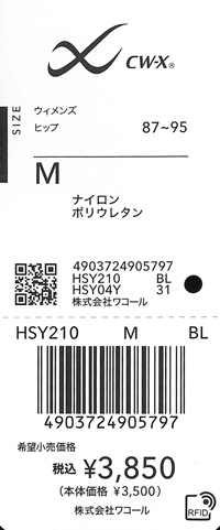 エビデンス画像