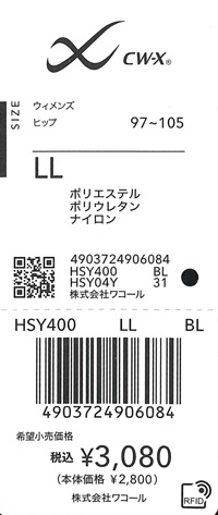 エビデンス画像