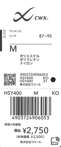 エビデンス画像