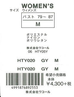 エビデンス画像