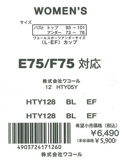 エビデンス画像