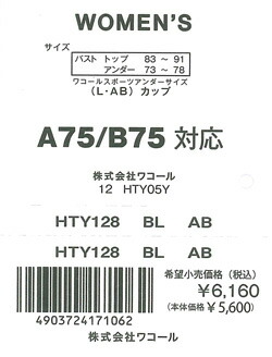 エビデンス画像