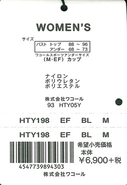 エビデンス画像