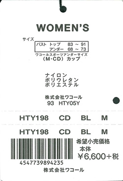 エビデンス画像