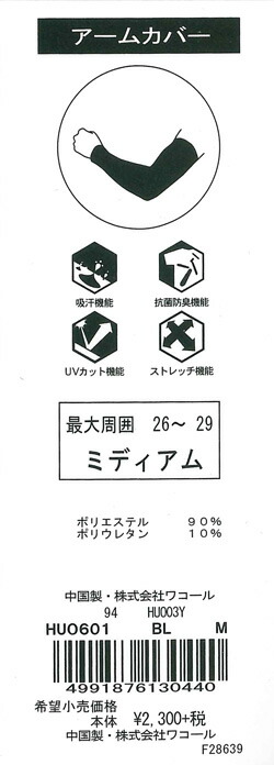 エビデンス画像