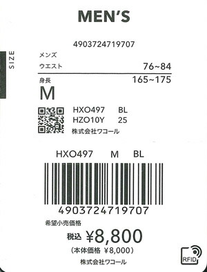 エビデンス画像