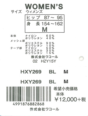 エビデンス画像