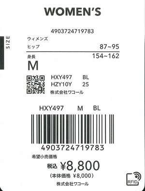 エビデンス画像