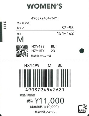 エビデンス画像