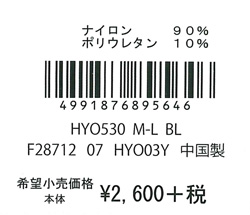 エビデンス画像