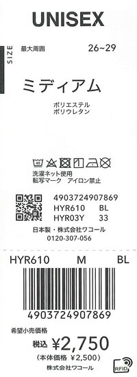 エビデンス画像