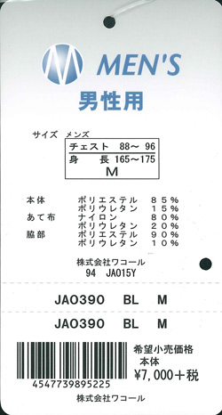 エビデンス画像