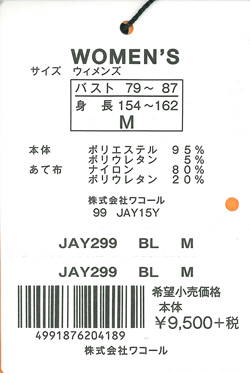 エビデンス画像