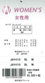 エビデンス画像