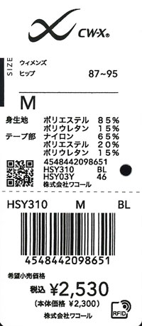 エビデンス画像