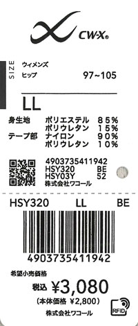 エビデンス画像